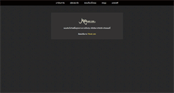 Desktop Screenshot of kunhan.99wat.com
